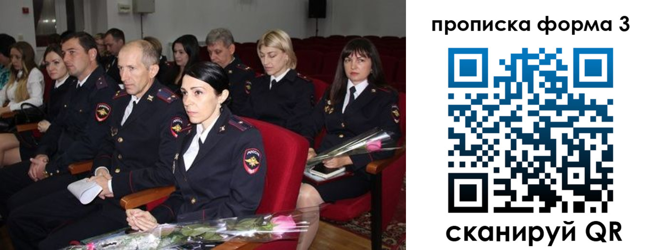 временная регистрация 2025 в Пыть-Яхе