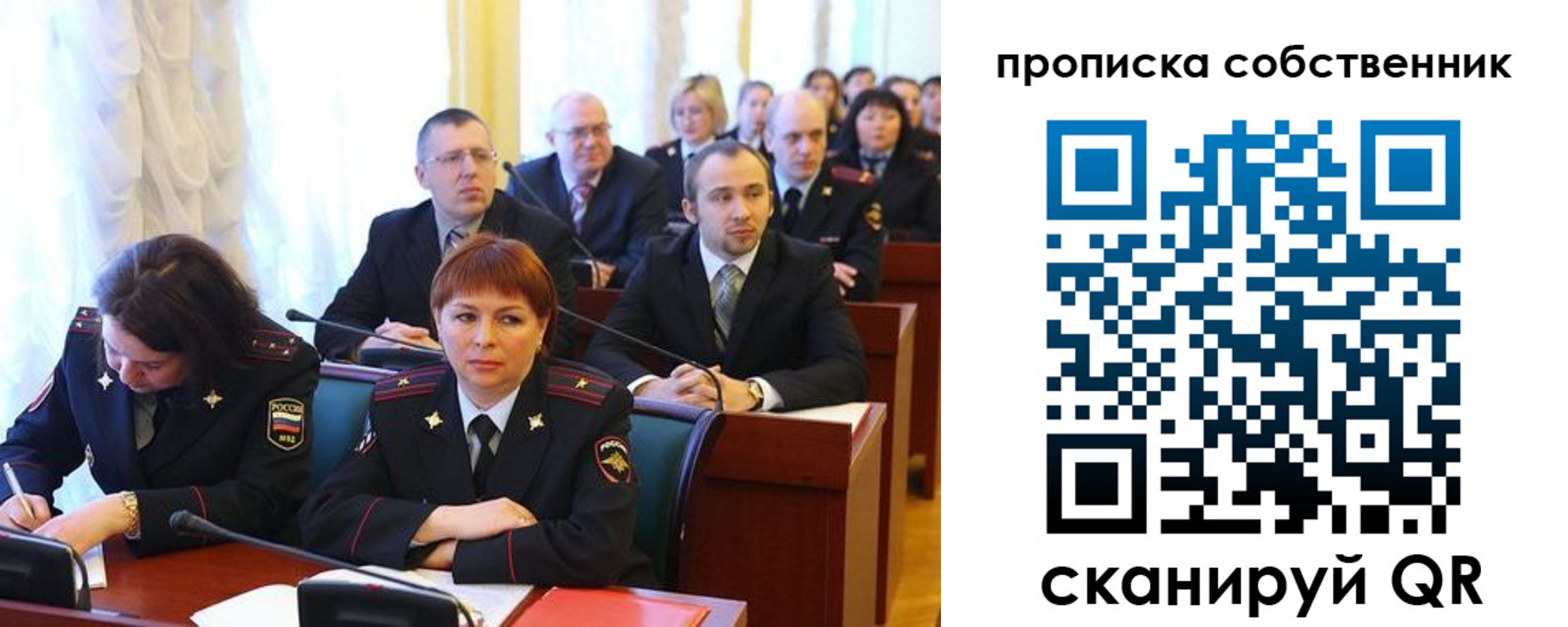 купить прописку в Пыть-Яхе