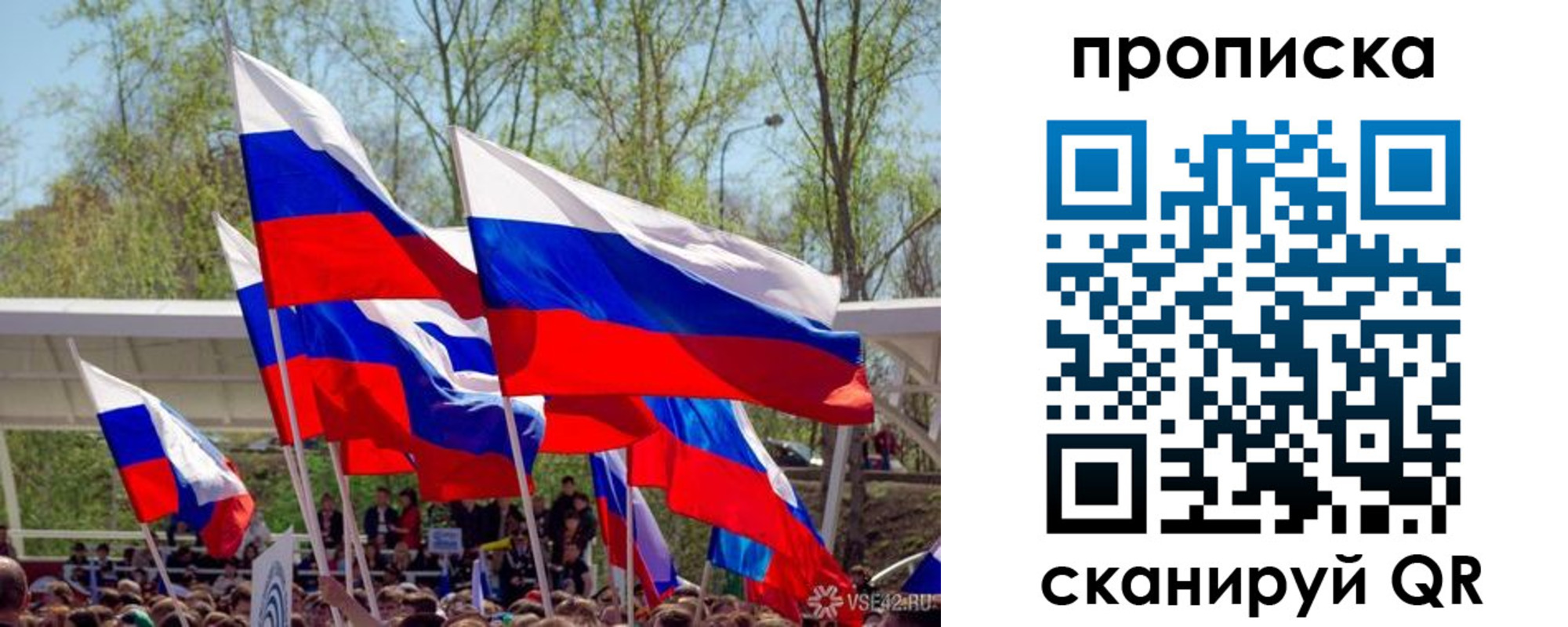 временная регистрация поиск в Пыть-Яхе